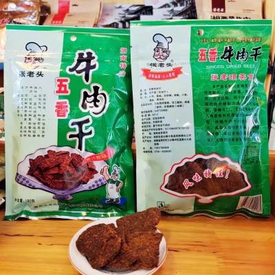 湖南常德特产 张老头津市五香牛肉干180g 手撕牛肉片熟食大量批发图4