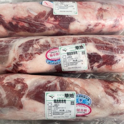 草原蒙誉羔羊肉卷内蒙古锡盟生鲜新鲜草原肥羊火锅食材厂家批发图2