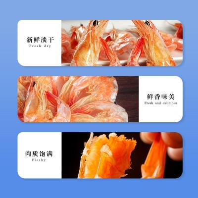 星仔岛即食炭烤烤虾干批发特大海虾水产商用海鲜干货现货散装厂家图2