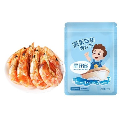 星仔岛即食炭烤烤虾干批发特大海虾水产商用海鲜干货现货散装厂家图5