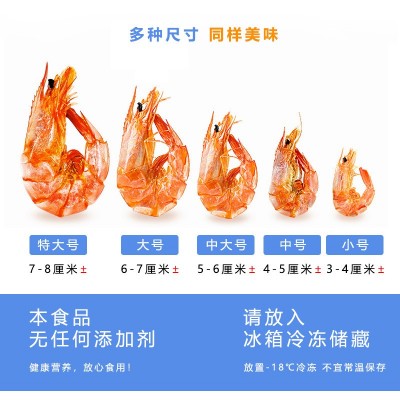 星仔岛即食炭烤烤虾干批发特大海虾水产商用海鲜干货现货散装厂家图3