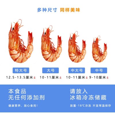 星仔岛九节虾干即食特大烤虾批发海鲜水产干货厂家包装商用现货图3