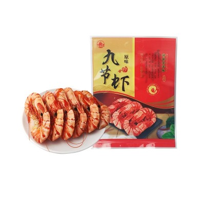 星仔岛九节虾干即食特大烤虾批发海鲜水产干货厂家包装商用现货图5