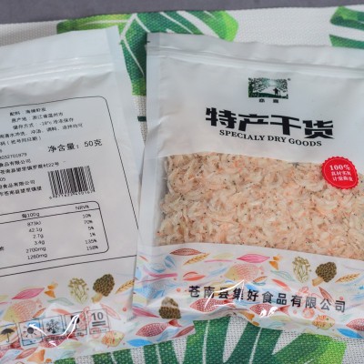 虾皮50克袋装淡干虾皮 虾皮虾米海鲜干货宝宝辅食图2