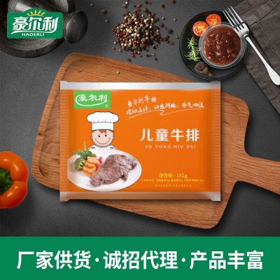 厂家供应菲力牛排 黑椒西冷菲力原切牛排 家庭超市商用菲力牛排图3