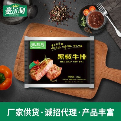 厂家供应菲力牛排 黑椒西冷菲力原切牛排 家庭超市商用菲力牛排图2