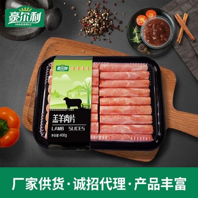 火锅烤肉盒装食材家用冷冻羊肉卷 现货批发羊肉卷 厂家供应羊肉片图3