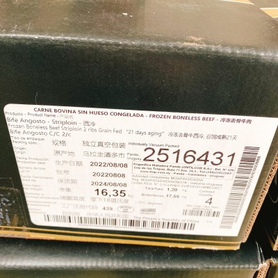 乌拉圭439厂安格斯西冷牛肉牛排烤肉火锅图3
