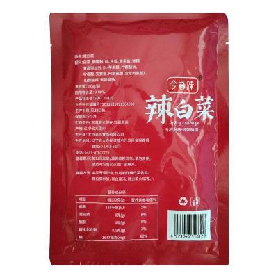 【工厂直供】韩式正宗辣白菜下饭菜酸甜香辣速食泡菜免切205克/袋图4