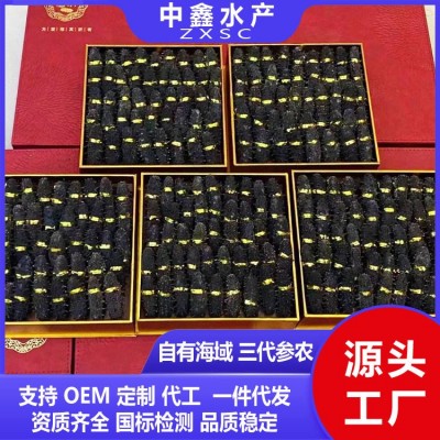 批发淡干海参大连海参工厂中鑫水产辽刺参底播特级国标干货直达图5