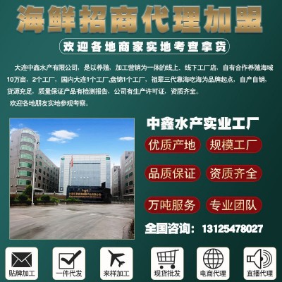 大连淡干海参批发工厂原料散货干参非即食海参新鲜干货源头厂家图2