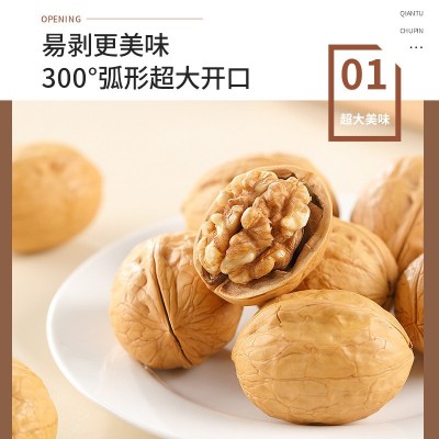现货批发 640g过节年货礼食品每日坚果零食 罐装手剥陈皮味核桃图3