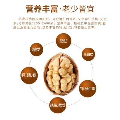 现货批发 640g过节年货礼食品每日坚果零食 罐装手剥陈皮味核桃图2