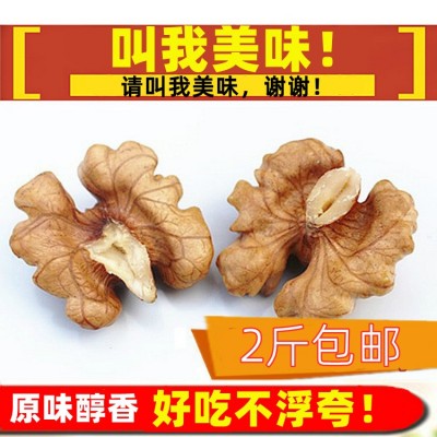 2022新疆新货大片核桃仁原味老树核桃仁生核桃仁散装批发2斤起卖图2