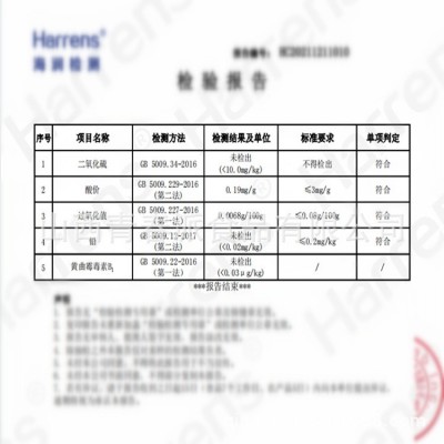 2022新疆新货大片核桃仁原味老树核桃仁生核桃仁散装批发2斤起卖图3