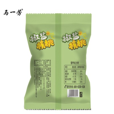 马一芳五香奶香味薄皮核桃500g新疆坚果薄壳生核桃熟原味仁散装图3
