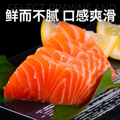 新鲜三文鱼新鲜中段一整条现切去刺身背肉生鱼片冰鲜鲑鱼海 鲜包邮图3