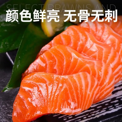 新鲜三文鱼新鲜中段一整条现切去刺身背肉生鱼片冰鲜鲑鱼海 鲜包邮图4