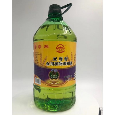 厂家大桶5L亚麻籽食用植物调和油健康油食堂单位批发礼品会销代发图5