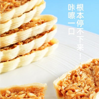 森林大叔糯米船焦糖坚果杏仁酥网红小叶酥小零食小坚船酥饼干成品图3