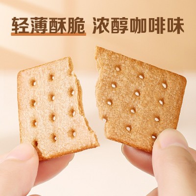 百草味 咖啡薄脆饼干180g椰香拿铁味 零食小吃休闲下午茶图4