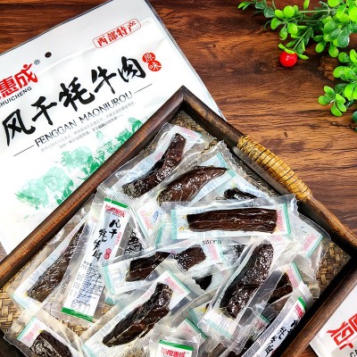 风干牦牛肉干草原惠成原味350g/袋甘肃张掖特产香辣手撕牦牛肉干图2