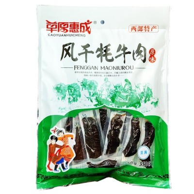 风干牦牛肉干草原惠成原味350g/袋甘肃张掖特产香辣手撕牦牛肉干图5