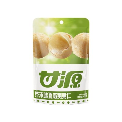 甘源芥末味夏威夷果仁坚果去壳小包装大批发每箱45g*20袋共900g图5