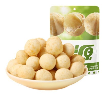 甘源芥末味夏威夷果仁坚果去壳小包装大批发每箱65g*32袋共2.08kg图4