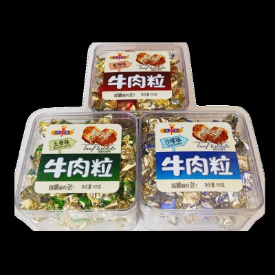 网红牛肉粒零食休闲食品小吃盒装五香，沙嗲，香辣味牛肉粒图2
