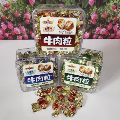 网红牛肉粒零食休闲食品小吃盒装五香，沙嗲，香辣味牛肉粒图3