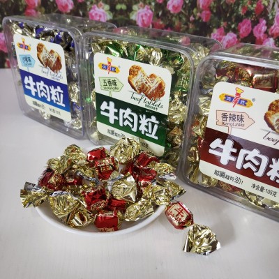 网红牛肉粒零食休闲食品小吃盒装五香，沙嗲，香辣味牛肉粒图4