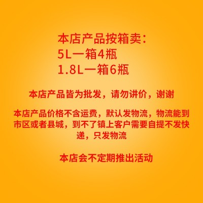 福临门香粘米4kg 中粮出品香粘大米8斤 袋装家用大米现货图4