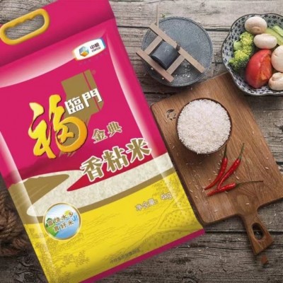 福临门香粘米4kg 中粮出品香粘大米8斤 袋装家用大米现货图3
