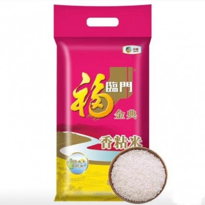 福临门香粘米4kg 中粮出品香粘大米8斤 袋装家用大米现货图5