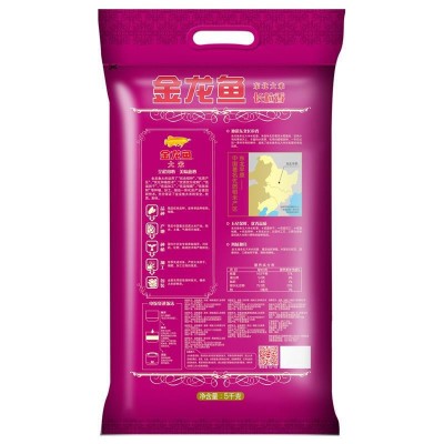 金龙鱼长粒香大米5kg*4袋东北大米长粒米5公斤 袋装家用大米10斤图3