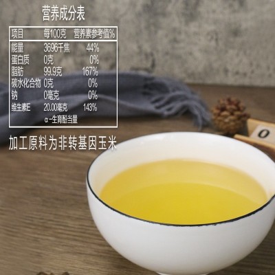 玉米油烘焙批发专用小包装植物油压榨一级胚芽油全年供应代发图5