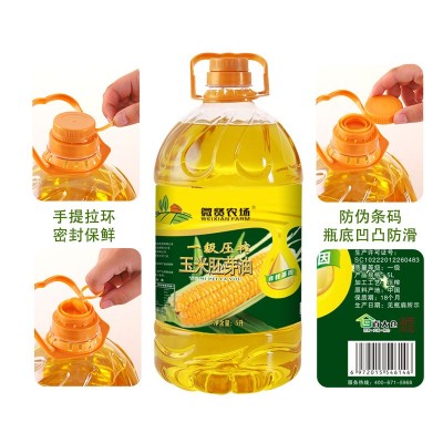 玉米油批发非转基因正品厂家直销东北特产压榨玉米胚芽油图2