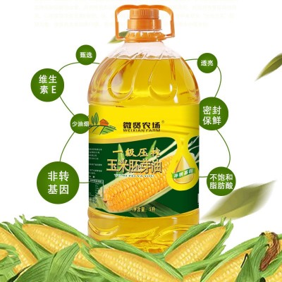 玉米油批发非转基因正品厂家直销东北特产压榨玉米胚芽油图4
