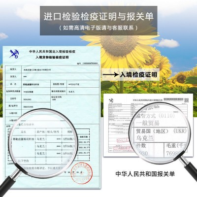 蒂勒庄园乌克兰进口食用油葵花籽油食用油5L批发植物油压榨葵花油图3