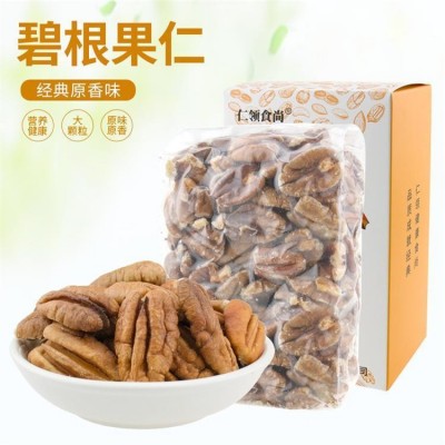东北碧根果仁 专业工厂 嗑嗑香 坚果礼盒 特产炒货 大颗粒饱满图2