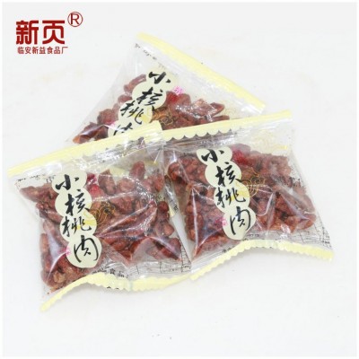 新页山核桃 休闲零食坚果 厂家批发 10斤/箱图3