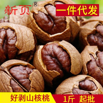 新页特好剥手剥山核桃散装批发 年货坚果休闲品 临安特产零食图5