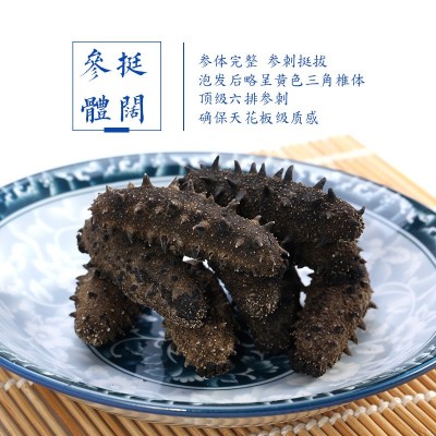大连淡干海参50g 国标级海参批发佛跳墙海鲜水产海参干货非即食图2