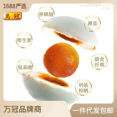 金奇香松花皮蛋 20只装新鲜鸭蛋皮蛋瘦肉粥厂家批发图5