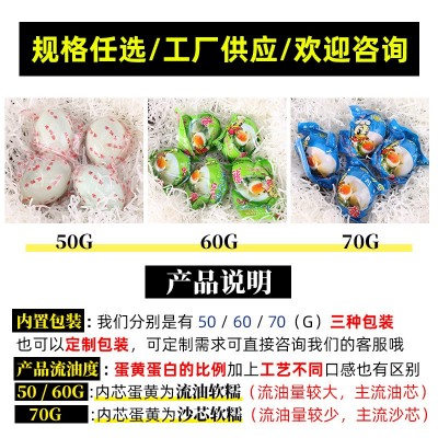 绵阳安州咸鸭蛋包邮 流油海鸭蛋整箱批发 即食咸蛋熟咸鸭蛋礼盒装图3
