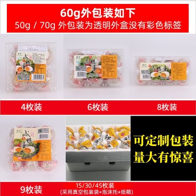 绵阳安州咸鸭蛋包邮 流油海鸭蛋整箱批发 即食咸蛋熟咸鸭蛋礼盒装图2