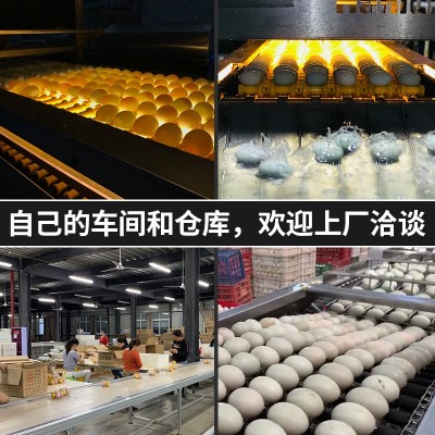 四川55g-65g松花皮蛋绿茶溏心松花鸭蛋制作45枚整箱批发地摊货源图3
