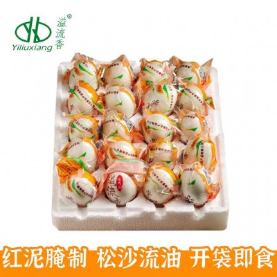 【询单拿样】溢流香咸蛋鸭蛋咸鸭蛋整箱批发流油即食厂家直销代发图1