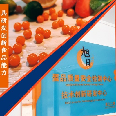 旭日厂家烤鸭蛋咸鸭蛋整箱批熟鸭蛋120枚装图3